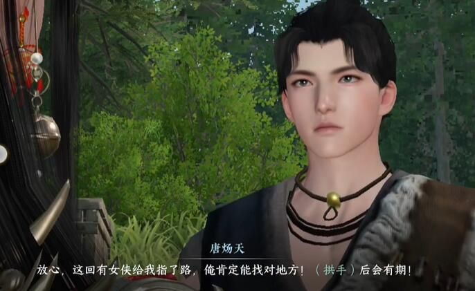 逆水寒手游迷途匠人奇遇任务怎么完成-逆水寒手游迷途匠人奇遇任务完成攻略