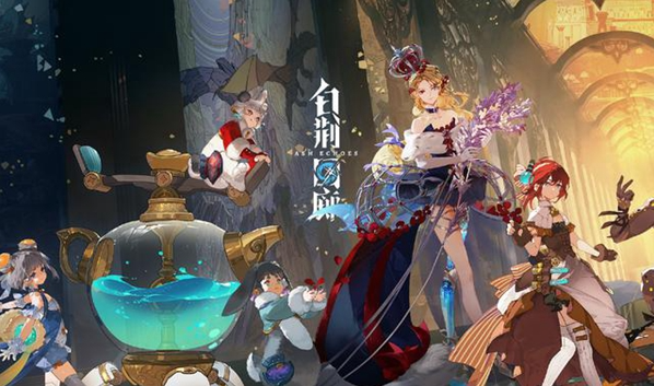 白荆回廊烙痕刻印怎么玩-白荆回廊烙痕刻印系统解析