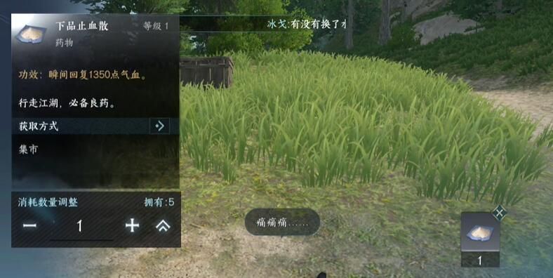 逆水寒手游迷途匠人奇遇任务怎么完成-逆水寒手游迷途匠人奇遇任务完成攻略