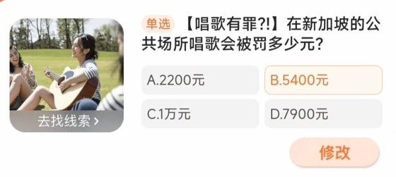 淘宝每日一猜2月19日答案-2024淘宝大赢家2.19答案最新