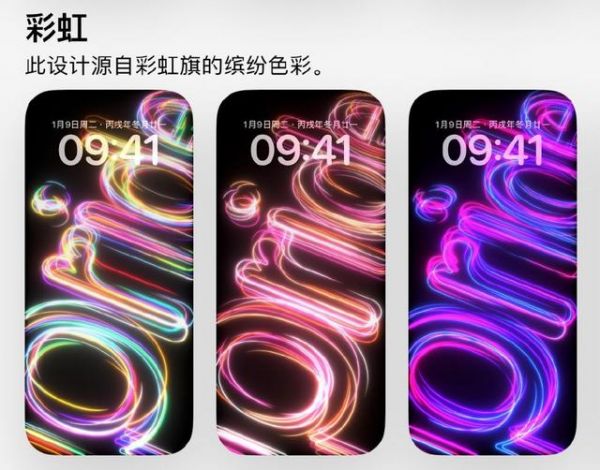 iOS 17.5正式版来了新增“维修模式”等4个新功能!