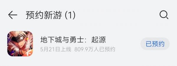 腾讯《地下城与勇士手游》5月20日开放下载创角，5月21日开服