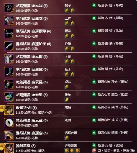 剑网三无界凌雪阁怎么玩[多图]