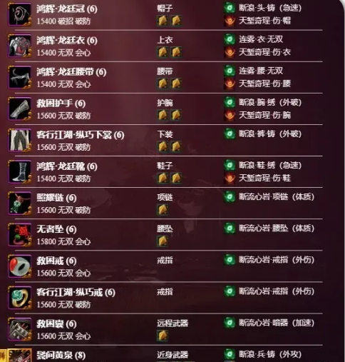 剑网三无界凌雪阁怎么玩[多图]
