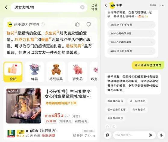 美团AI外卖助手“米鲁”上线美团外卖