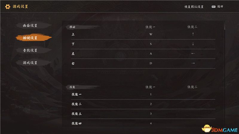 《海山:昆仑镜》图文攻略 通关流程怪物boss详解及BD推荐