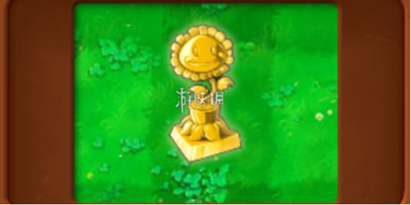 植物大战僵尸杂交版黄金向日葵属性介绍