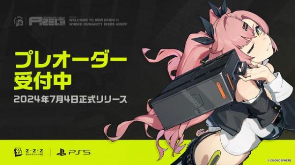 米哈游史上最高预约，新作《绝区零》全球预约人数突破4000万