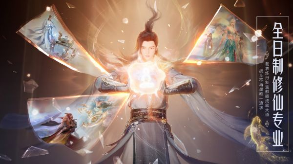 *卷暑期要来了？网易《逆水寒手游》领衔 多款MMORPG暑期上线