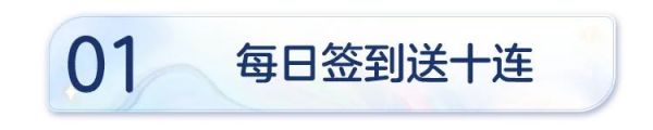 都市神仙冒险RPG手游《破晓序列》公测开启，公测福利拿到手软