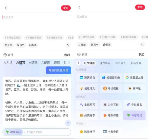 腾讯搜狗输入法AI功能全面升级*上线AI对话和AI宠物