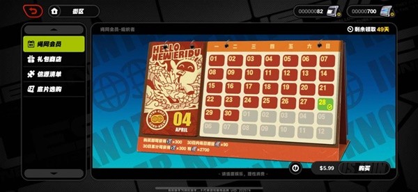 《绝区零》1.0版本菲林数量统计