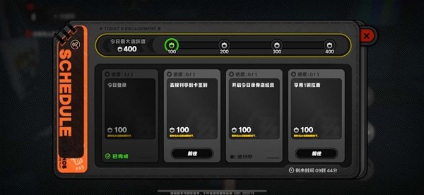 《绝区零》1.0版本菲林数量统计