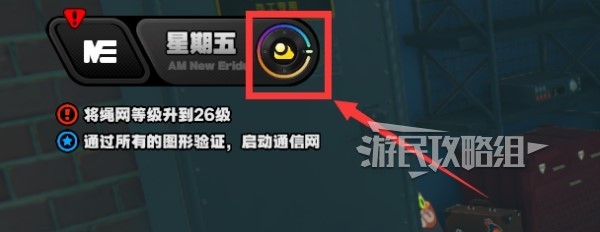 《绝区零》快速更改时间方法