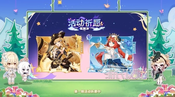 与元气少女一起海岛冒险 《原神》4.8前瞻内容汇总