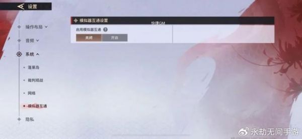 网易《永劫无间》手游今日开启公测，所有玩家同服游玩