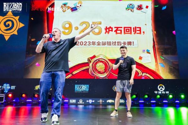《炉石传说》官宣9月25日回归，将补偿2023年全部错过卡牌