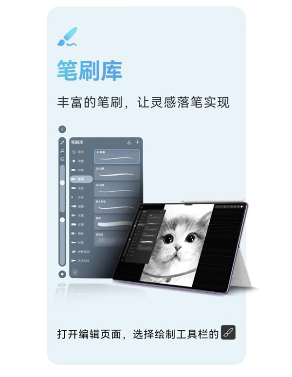 华为*自研专业绘画软件！余承东宣布天生会画正式版8月6日上线