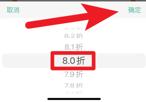 知识星球如何设置优惠券 如何给知识星球设置成员续期折扣
