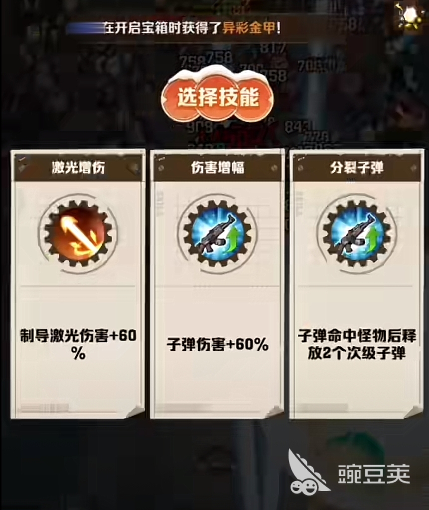 向僵尸开炮第17关打法攻略 向僵尸开炮第17关通关技巧一览