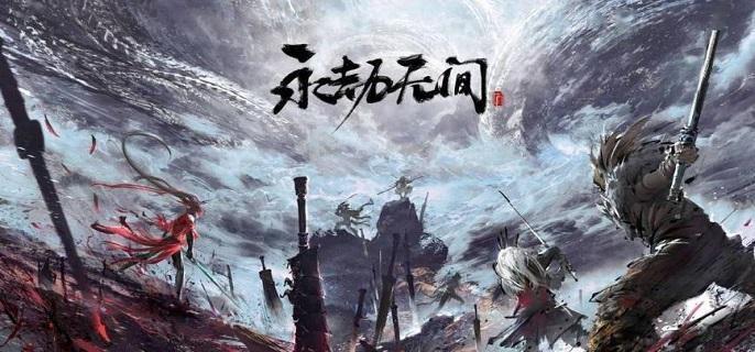 永劫无间浪潮宝箱有什么东西?浪潮宝箱奖励