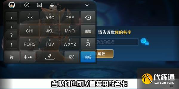 王者荣耀空白名字怎么弄?王者荣耀空白名字(空白名字复制粘贴设置办法)