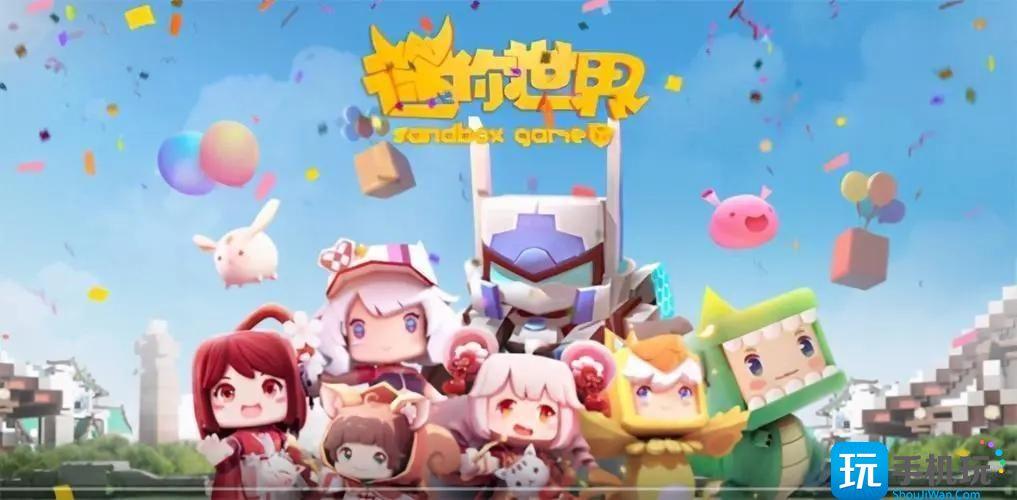 迷你世界迷你币激活码是什么?100000000迷你币永久激活码?100000000迷你币永久激活码汇总2023