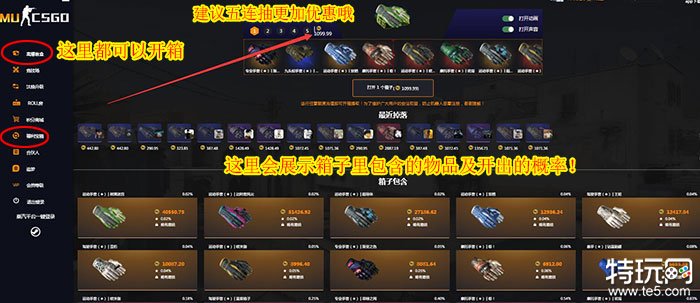 csgo新手怎么搞到一把免费刀?csgo能免费开箱吗【CSGO免费获得一把刀办法】