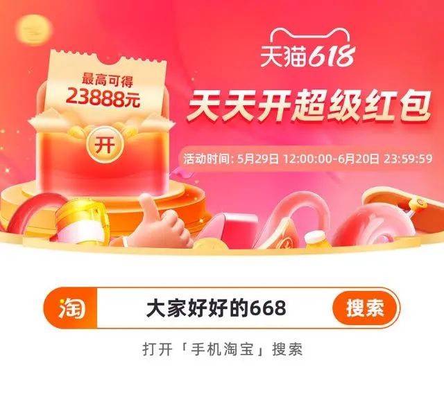 怎么体验轻功高手走路感觉?如何体验轻功高手走路的感觉?淘宝大赢家6.3答案