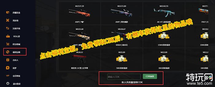 csgo新手怎么搞到一把免费刀?csgo能免费开箱吗【CSGO免费获得一把刀办法】