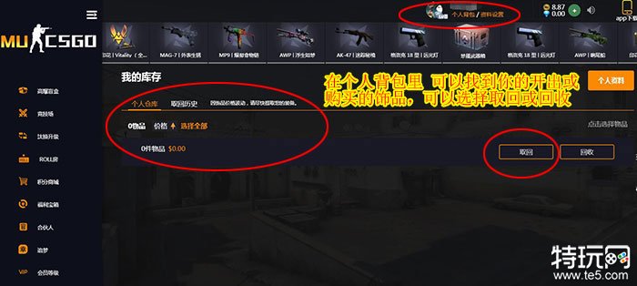 csgo新手怎么搞到一把免费刀?csgo能免费开箱吗【CSGO免费获得一把刀办法】
