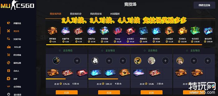 csgo新手怎么搞到一把免费刀?csgo能免费开箱吗【CSGO免费获得一把刀办法】