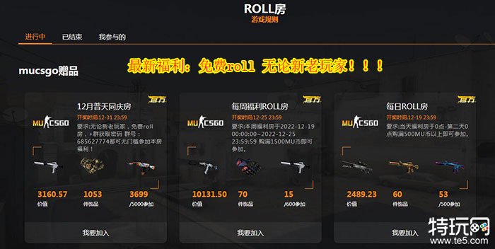 csgo新手怎么搞到一把免费刀?csgo能免费开箱吗【CSGO免费获得一把刀办法】
