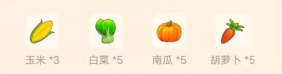 摩尔庄园手游开心果蔬饼菜谱制作攻略_摩尔庄园开心果蔬饼怎么做?