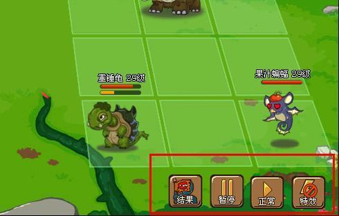 图文解析怪兽总动员战斗系统