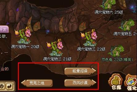 图文解析怪兽总动员战斗系统