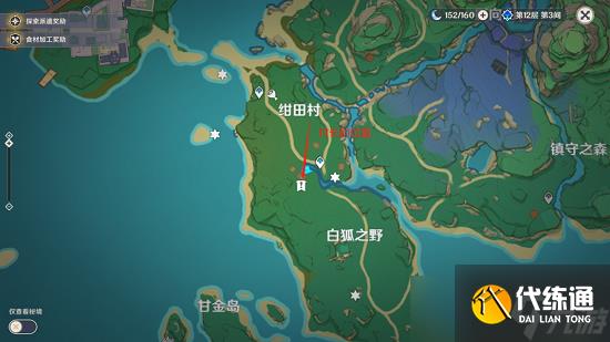 原神前往绀田村东北方的荒废神社任务攻略大全,井底解密任务流程图文介绍_原神荒废神社