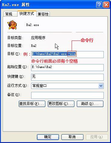 孤岛危机2—秘籍分享