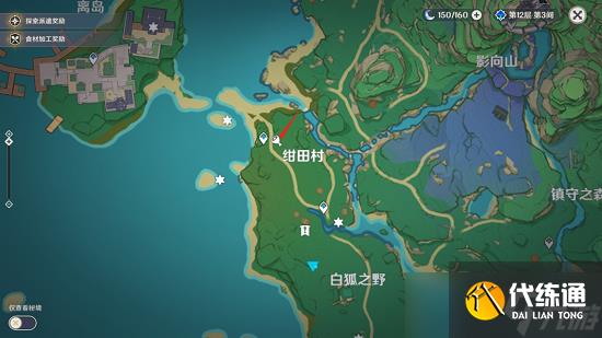 原神前往绀田村东北方的荒废神社任务攻略大全,井底解密任务流程图文介绍_原神荒废神社