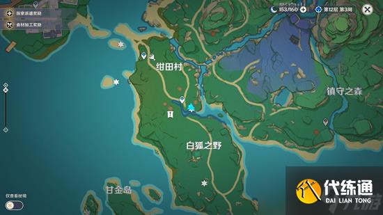 原神前往绀田村东北方的荒废神社任务攻略大全,井底解密任务流程图文介绍_原神荒废神社