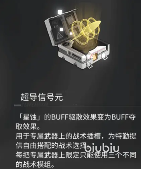 银河境界线图鉴攻略 银河境界线图鉴功能介绍