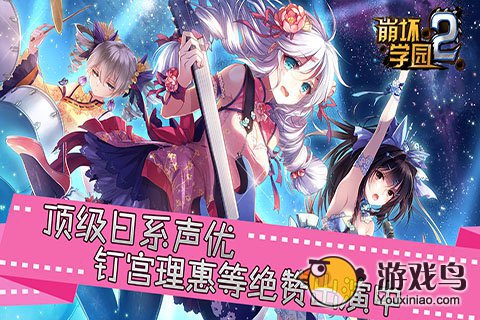 崩坏学园2喂养装备材料获得方法详细介绍