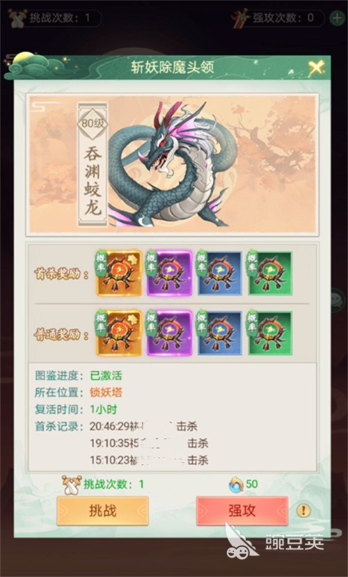 仙剑奇侠传新的开始提高爆率方法 仙剑奇侠传新的开始资源获取攻略