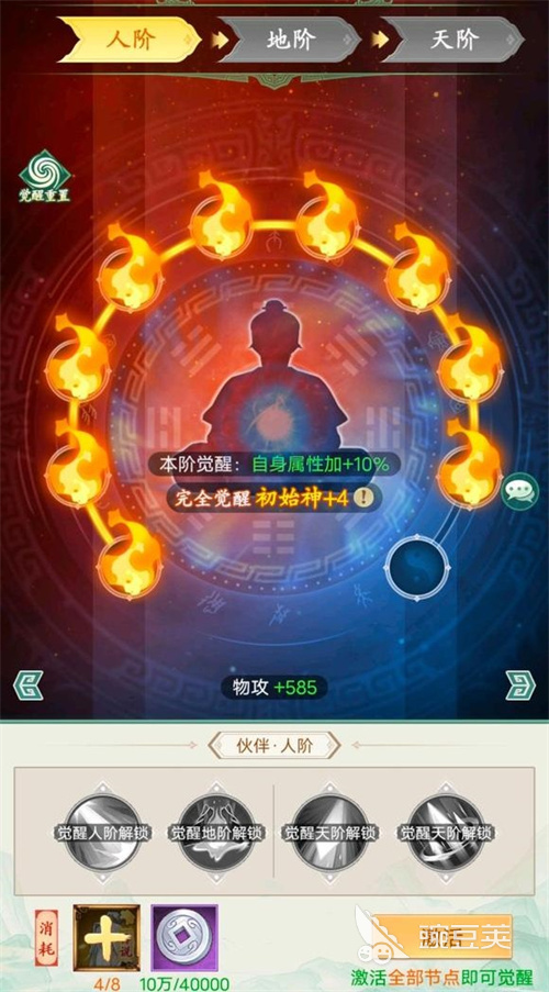 仙剑奇侠传新的开始提高爆率方法 仙剑奇侠传新的开始资源获取攻略