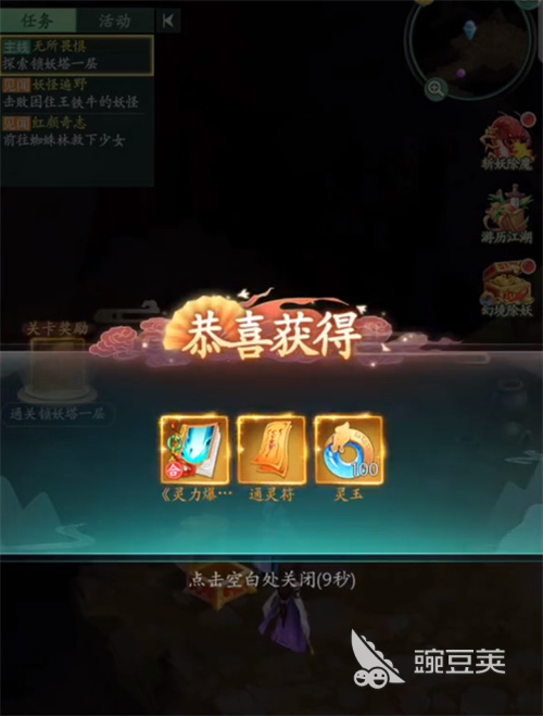 仙剑奇侠传新的开始提高爆率方法 仙剑奇侠传新的开始资源获取攻略