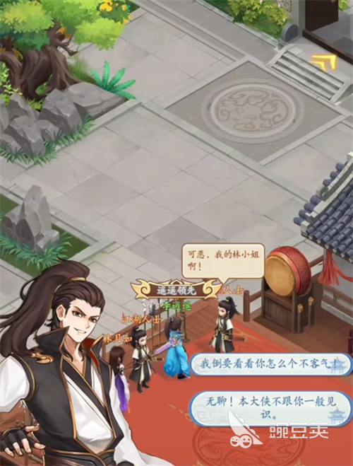 仙剑奇侠传新的开始提高爆率方法 仙剑奇侠传新的开始资源获取攻略