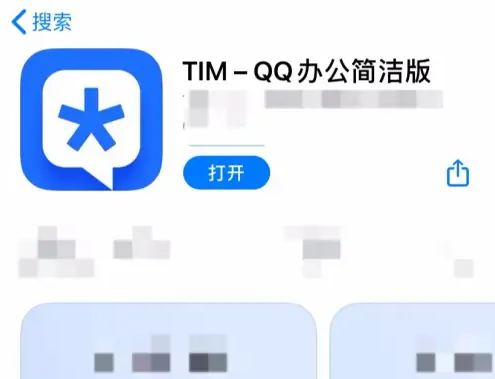 手机tim怎么绑定微信 TIM用微信登录账号方法