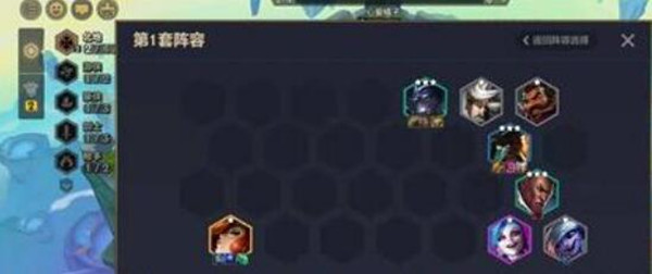 金铲铲之战豪侠枪手阵容怎么玩?(豪侠枪手上分阵容玩法)