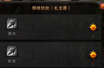斗战神元素神将怎么加点?斗战神元素神将加点【斗战神神将新手攻略】