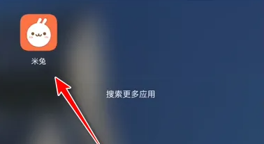 米兔手表app怎么更改为最新信息 米兔手表app编辑儿童信息方法
